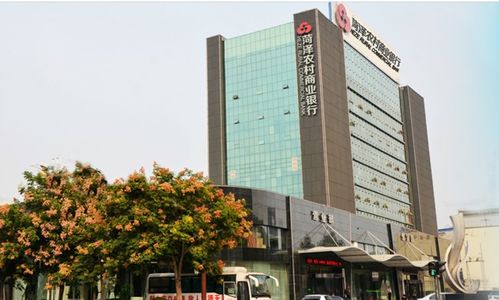 菏泽农商行将冲刺ipo,此前曾因贷款资金被挪用等被罚40万