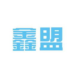 赣州鑫盟食品商行工作环境如何 怎么样 看准网