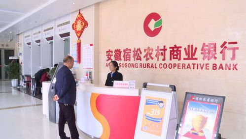 县农商行加大支农力度确保春耕生产 不差钱