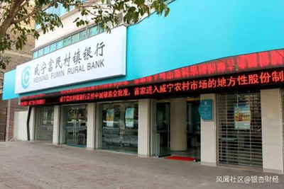浙商帮百年商业银行史