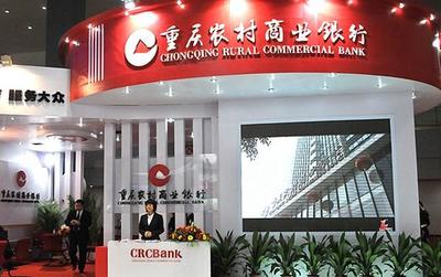 2017年上半年重庆农商行表现惊人