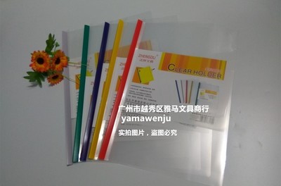 厂家直销A4-18C抽杆夹 Q310简易彩色拉杆文件夹 鲜亮杆