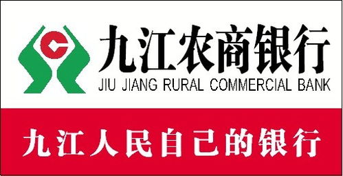 九江农商行家装贷,优惠利率给你装修一个美丽新家