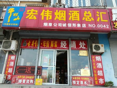 北京门头沟区本地购物哪家好?价格怎么样?- 糯米