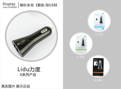 【公司产品展示15款 公司产品展示15款】价格,厂家,图片,手机充电器,深圳市福田区恒兴通电子商行-