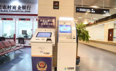 宜兴市政务服务中心公安窗口推出24小时自助服务