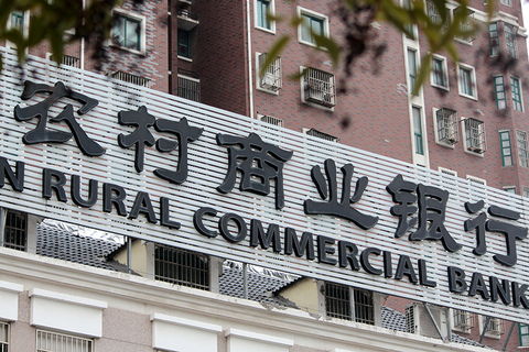 多家农商行管理权移交 广东省农金机构改革方向渐明