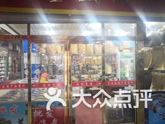 天津连锁大全,点击查看全部1家分店