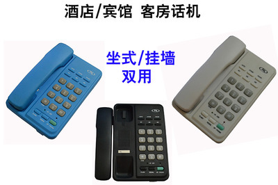 【订做无显示酒店宾馆电话机 挂墙电话机】价格,厂家,图片,固定电话,深圳市宝安区新安鸿达通讯数码产品商行-