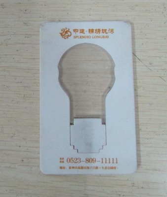 【卡片灯LED 小夜灯 促销商务礼品 可印LOGO灯】价格,厂家,图片,小夜灯,义乌市助远电子商务商行-