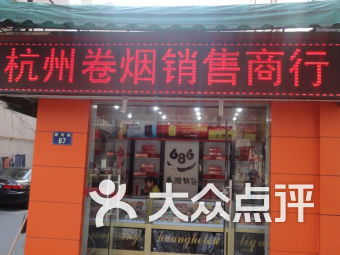 团购,地址,电话,附近门店,全部分店