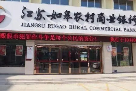 国开行一分行及其副行长因信贷资金未按约定用途使用被罚