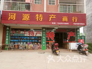 团购,地址,电话,附近门店,全部分店