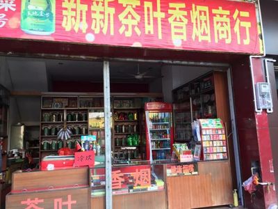 厉害了我的悦享商圈,每期惊喜不断(第78期)
