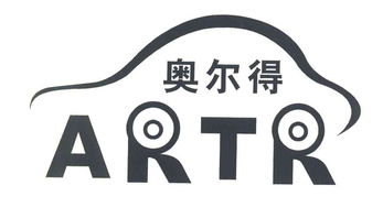 中山市南区天盛汽配商行