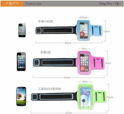 【工厂热销 苹果iphone5/5S 运动手臂带 手机保护套 IP5s手机臂套】价格,厂家,图片,苹果数码配件,深圳市福田区龙胜手机市场天丰盛通讯产品商行-