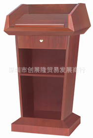 【演讲桌,演讲台铜木JN-Z14 适用于大堂前台,接待处,演讲厅等处】价格,厂家,图片,其他酒店设备,深圳市创展隆贸易发展商行-
