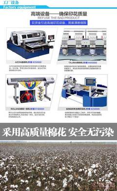【jiishan厂家直销纯棉棒球广告帽帽子印图案旅行活动志愿者工作帽定制】深圳市宝安区西乡星衫服饰商行 - 产品库