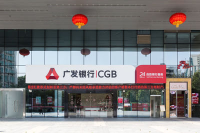 中证网