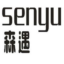 石狮市骏闽辉煌贸易商行