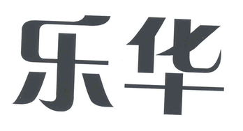 合肥新站区永泰电器商行