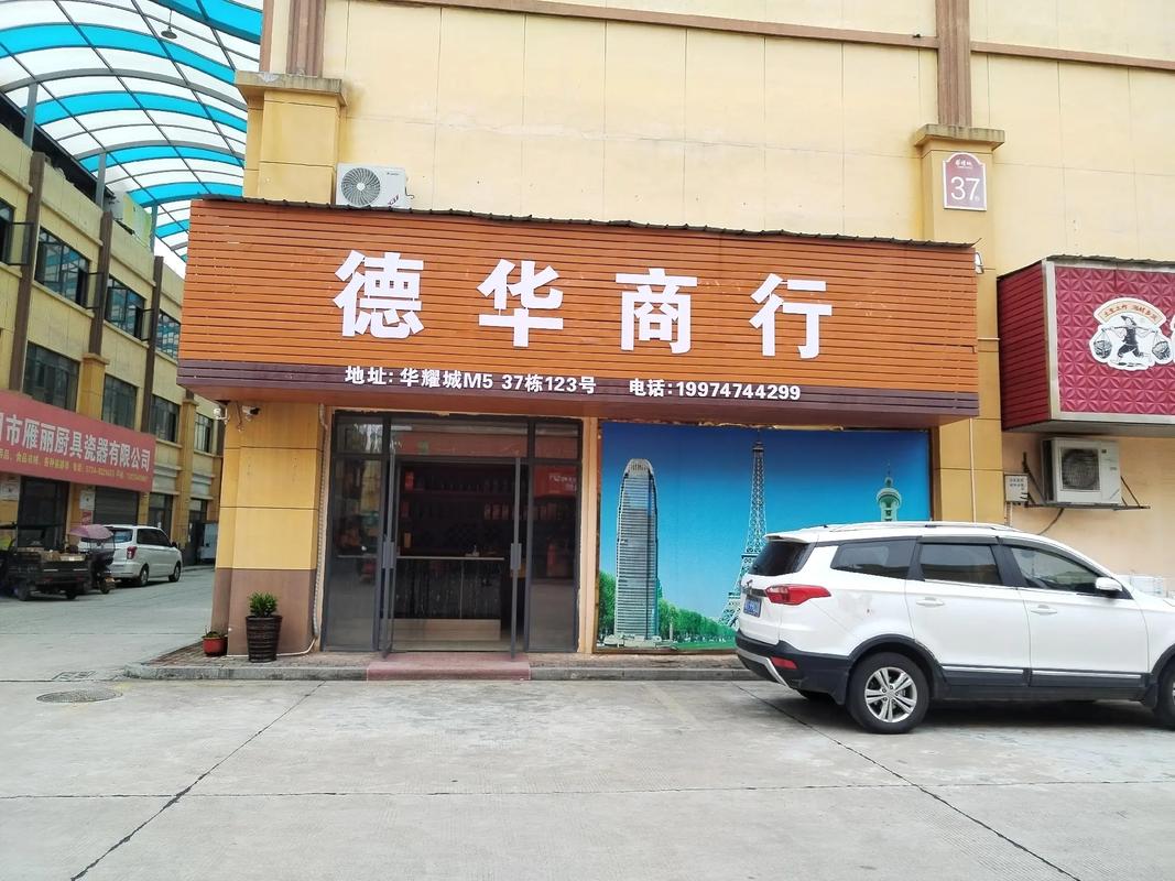 德华商行:聚收宝收银系统在抖音记录美好生活20220429