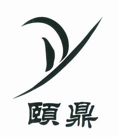 天津市颐鼎饮品商行