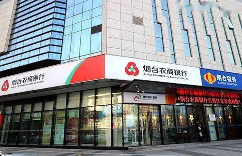 下调评级 山东一农商行不良暴增100 , 盈利连续4年下滑