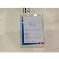 a1 b1 b2 b3 b4 b7 a7透明竖横版硬卡套工作证胸卡展会吊牌员工证图片大全 渝中区民族路好运文化用品商行