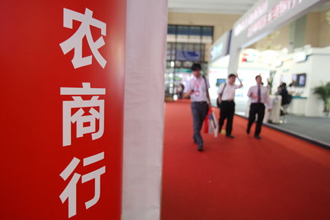 多地农商行发布业务提示 信贷资金不得违规流入股市 楼市