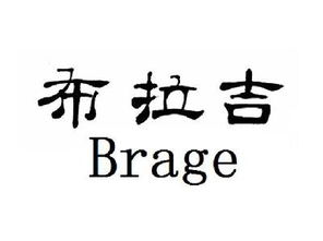 唐山市路南尊爵家纺商行