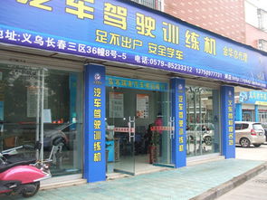 电脑加工合作 义乌市瑞友汽车用品商行