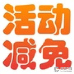 鞍山市铁东振兴通讯商行