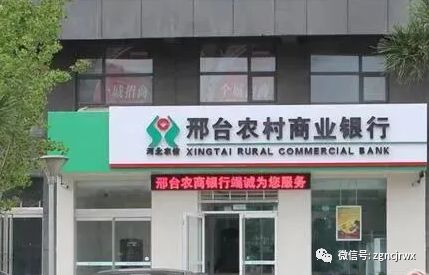 农信看点 河北农信 绿色通道 精准撒播春耕 及时雨