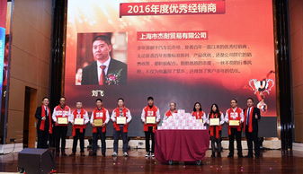 香百年经销商大会发500万现金 让人震惊