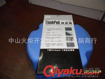 联想Thinkpad E420/E430键盘膜 硅胶键盘膜 专用键位膜 厂家批发-中山火炬开发区硕之丰电脑商行提供联想Thinkpad E420/E430键盘膜 硅胶键盘膜 专用键位膜 厂家批发的相关介绍、产品、服务、图片、价格中山火炬开发区硕之丰电脑商行、工厂直销批发定点中心;周边产品批发;鼠键产品批发;笔记本周边产品批发;散热底座