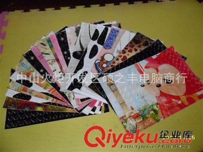 超炫笔记本外壳3D贴膜 14寸立体外壳保护膜 炫彩笔记本外壳膜-中山火炬开发区硕之丰电脑商行提供超炫笔记本外壳3D贴膜 14寸立体外壳保护膜 炫彩笔记本外壳膜的相关介绍、产品、服务、图片、价格中山火炬开发区硕之丰电脑商行、工厂直销批发定点中心;周边产品批发;鼠键产品批发;笔记本周边产品批发;散热底座