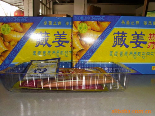 杭州诚美桑拿足浴用品商行