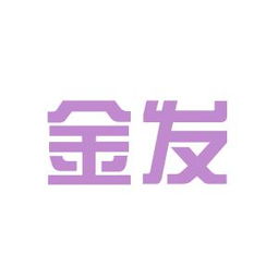 湛江市金发商行工作环境如何 怎么样 看准网