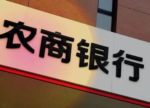 独家丨势不可挡的变革 2021农商行八大发展趋势