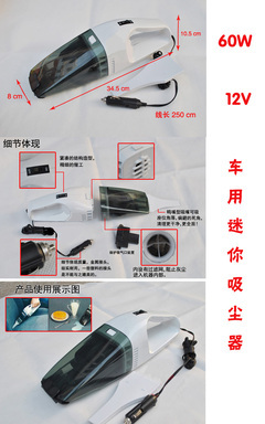 60W瓦大功率汽车手提式吸尘器车载便携干湿两用吸尘器07-3A074 - 60W瓦大功率汽车手提式吸尘器车载便携干湿两用吸尘器07-3A074厂家 - 60W瓦大功率汽车手提式吸尘器车载便携干湿两用吸尘器07-3A074价格 - 义乌市乐卡汽车用品商行 - 