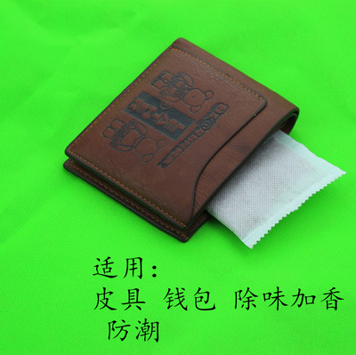 【衣服加香鞋子 除味小香包 空气清新剂小额批发 定制 跑江湖新产品】价格,厂家,图片,其他日化用品,义乌市蝶莎电子商务商行-