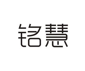 义乌市稠城新潮金笔商行