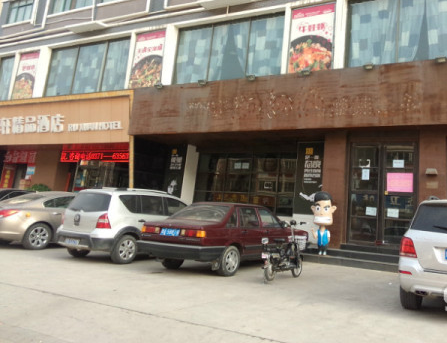 郑州商鼎路旺铺出租_国际珠宝网-全球最大的珠宝门户网站。提供及时的行业动态、黄金价格和珠宝加盟等资讯。
