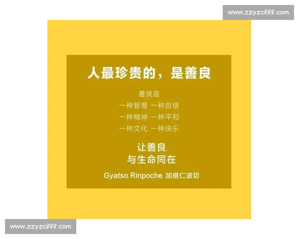 巅峰之下,专注自成光芒 —— 大满贯冠军的自我修行法则 巅峰之下,专注自成光芒 —— 大满贯冠军的自我修行法则