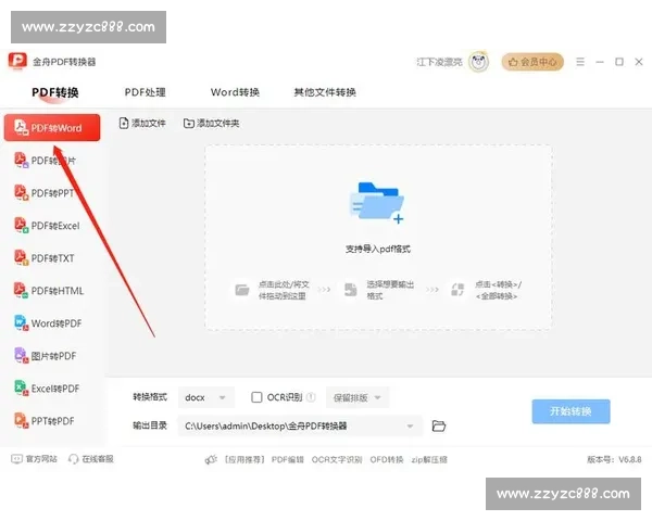 PDF文件管理与应用探索:高效阅读、编辑、转换及安全保护全方位指南 PDF文件管理与应用探索:高效阅读、编辑、转换及安全保护全方位指南