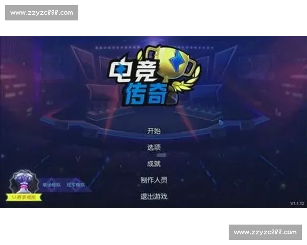 传奇再续！电竞洲际赛事盘点，回顾那些令人心潮澎湃的瞬间