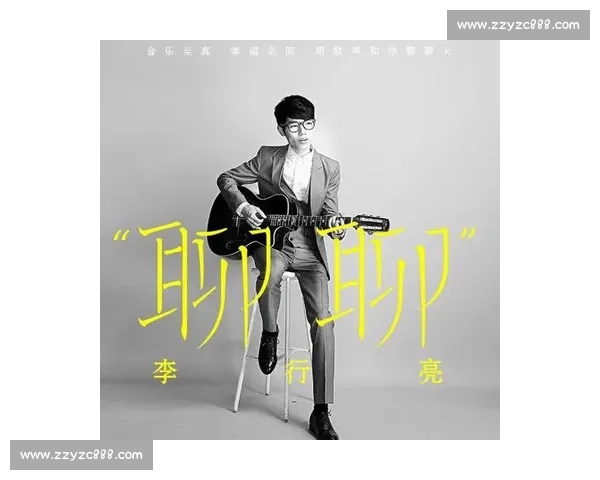 李行亮携新歌走红网络,音乐才华与情感演绎引发热议
