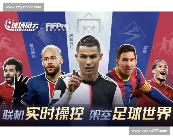 球场风云!2026世界杯红黄牌,谁是赛场上的“捣蛋鬼”