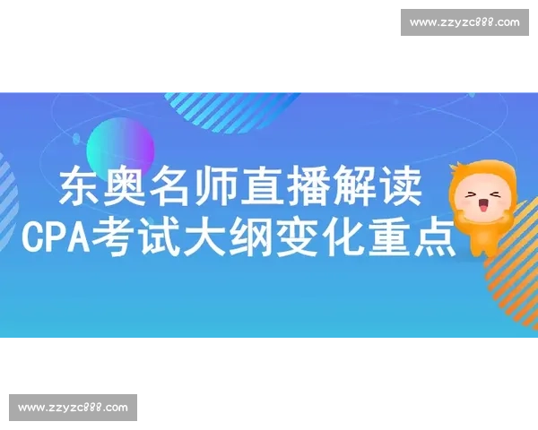 规则新变化，MLS直播观赛指南，让你秒变内行